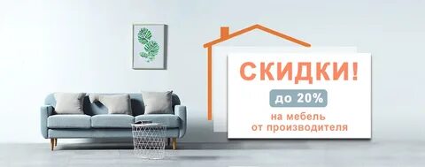 Поставь постер