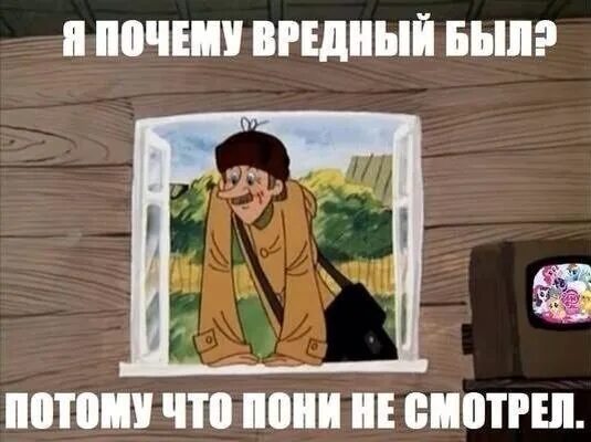 Почему раньше не узнал. Почтальон печкин. я почему раньше злой был. печкин я почему раньше злой был. я ведь раньше почему злой был.