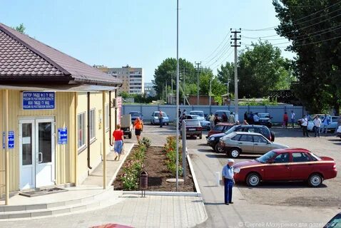 Регистрация каменск шахтинский