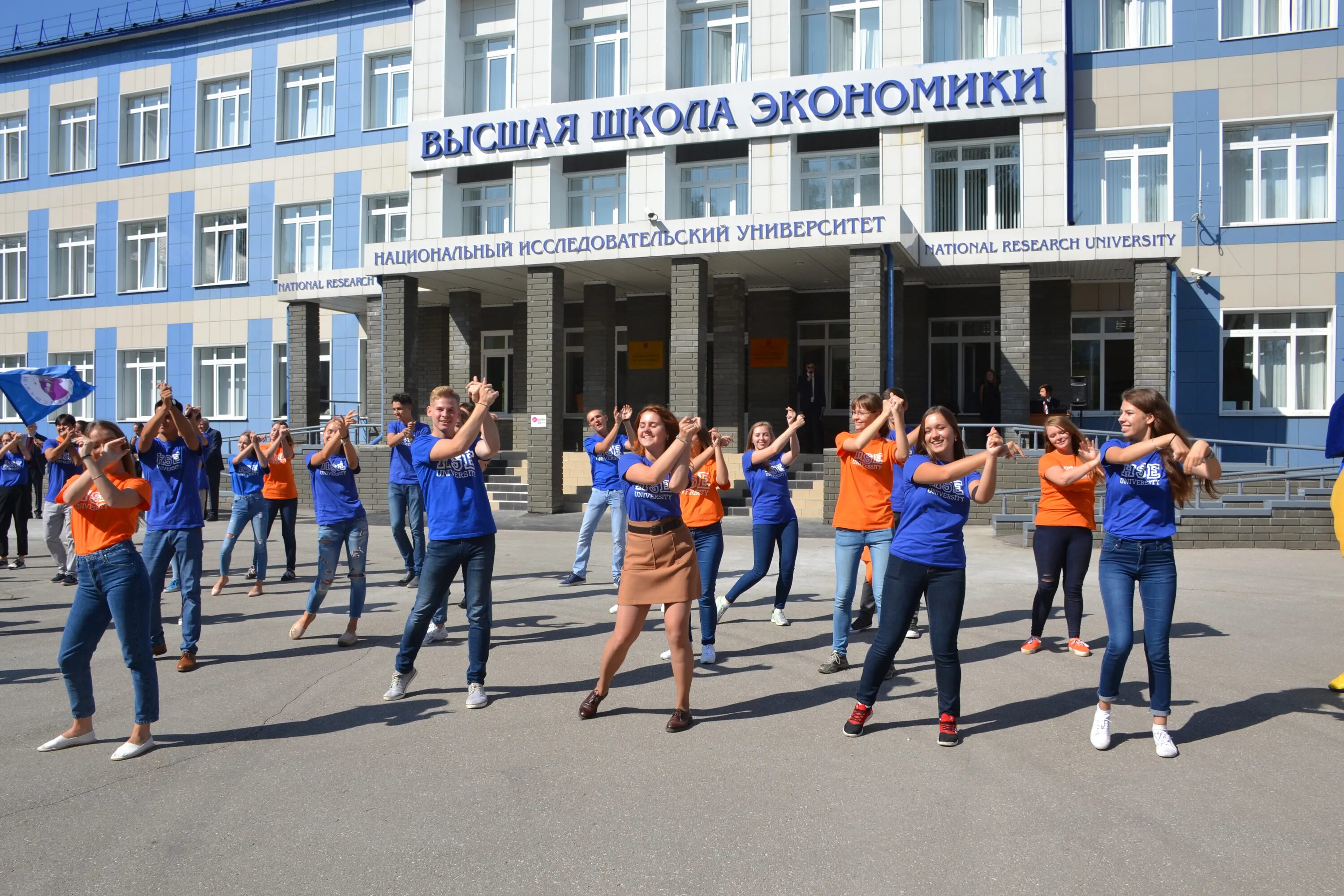 Ниу вшэ национальный исследовательский университет. Национальный исследовательский университет Нижний Новгород. Национальный исследовательский университет "Высшая школа экономики". Высшая школа экономики Нижний Новгород.