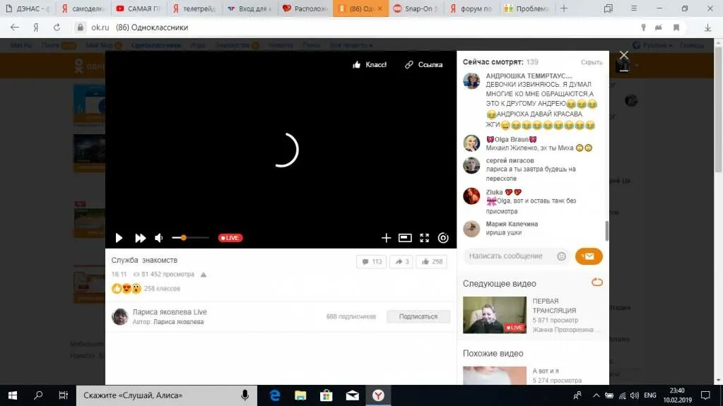 Snap forums. Одноклассники. Ok Live. Трансляция ок лайв. Трансляции Одноклассники ok. Ok Live название трансляции.