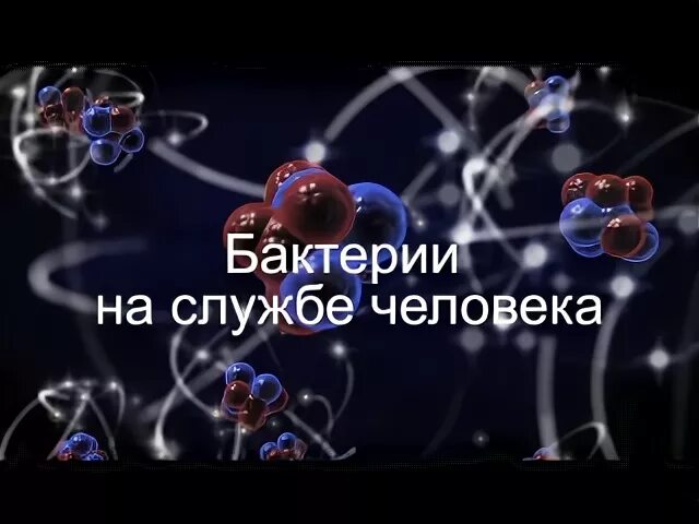 Техника на службе человека конкурс