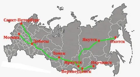 Якутск питер