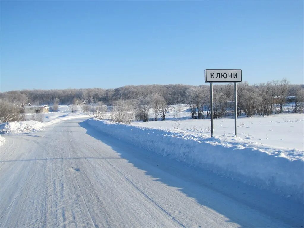 Поселок ключи Камчатка. Петропавловск-Камчатский Мильково. Дорога ключи Усть Камчатск. Ключи Камчатский край военный городок.