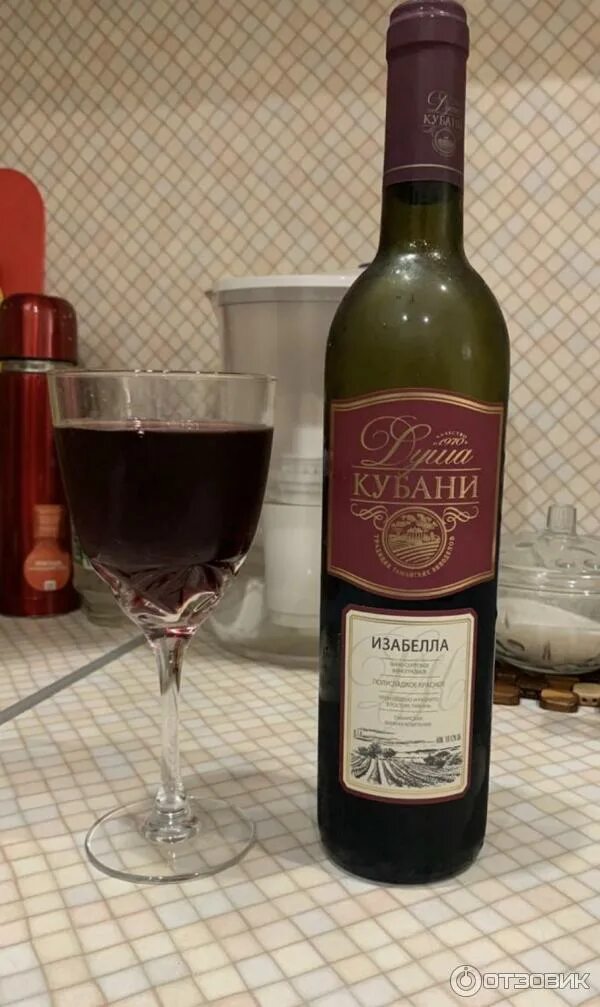 Красно белое вино отзывы. Вино столовое красные цветы. Винью верде маре альта doc белое полусухое вино. Вино сухое красное белое. Красное вино юар пинотаж.