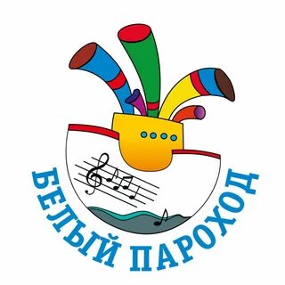Пароход белый берег