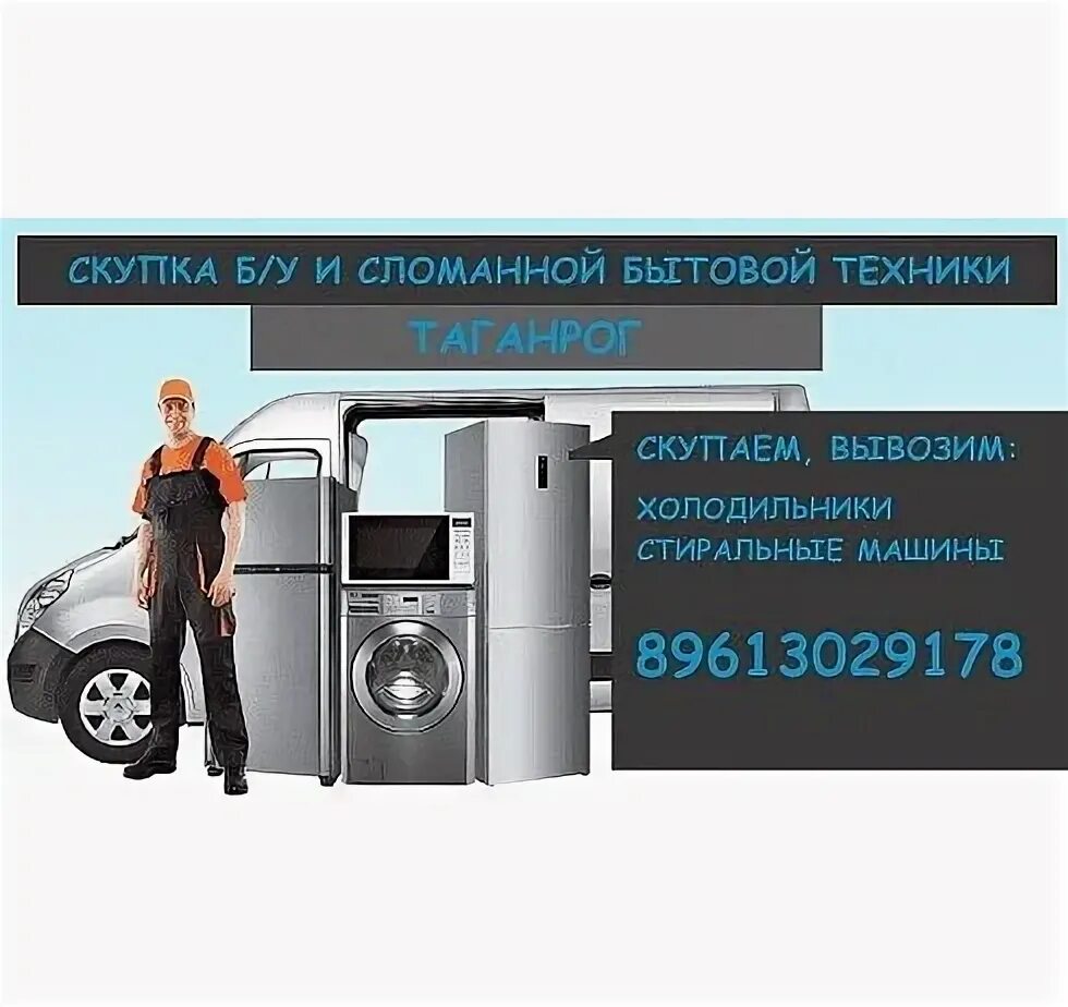Шкаф для духовки микроволновки и кофемашины. Ремонт микроволновок таганрог мем. Ремонт бытовой техники таганрог. Ремонт бытовой техники таганрог. Ремонт бытовой техники.