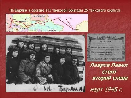 Танкистов 111