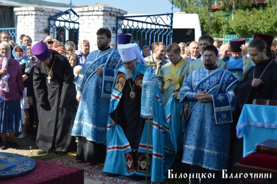 Погода в авзяне на 10. Верхний Авзян Казанская казаки. Белорецкое благочиние. Верхний Авзян. Верхний Авзян Белорецкий район.