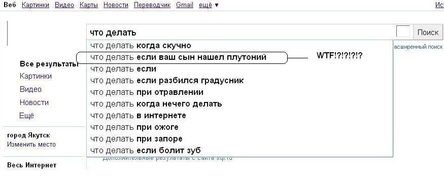 Что можно делать когда скучно. Что делать если скучно. Что можно поделать когда скучно. Что думать когдаскучно. Что делать если вам скучно