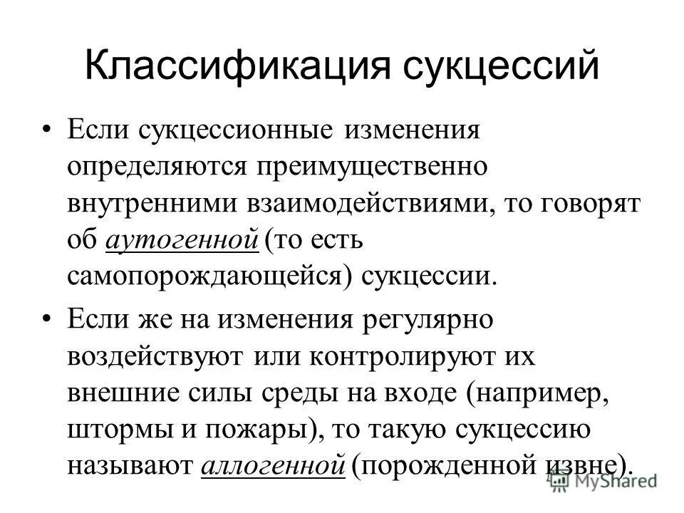 Глиноземистость формула низкоглиноземистые. Бессознательное доверие. Краткосрочные финансовые решения это. Преимущественно определение. Выготскому.