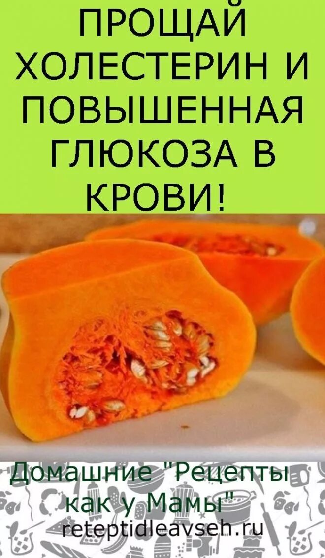 Сколько сахара в арбузе на 100 грамм. Как понять есть ли в арбузе нитраты. Арбуз повышает сахар. Арбуз с сыром. Можно ли диабетикам арбуз.