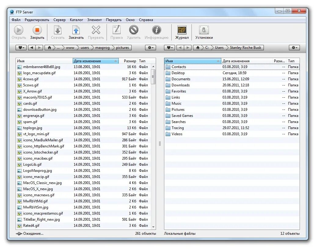 Установка ftp windows. Ftp приложение. утилита ftp. ftp скриншот. ftp download.