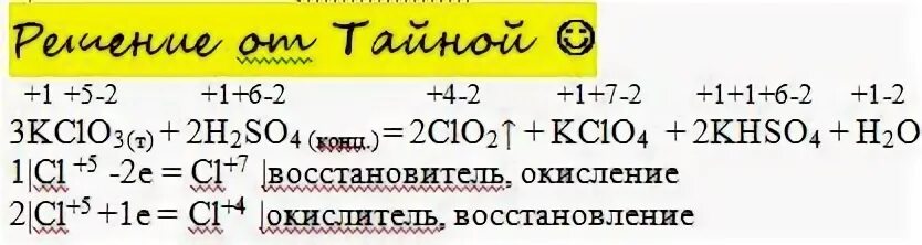 H2so4 khso4