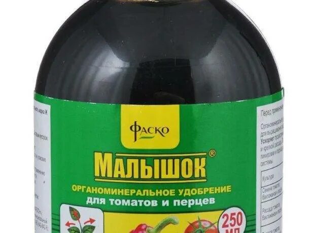 Удобрение жидкое Малышок 250мл д/томат Фаско. Малышок удобрение для рассады томатов и перцев. Малышок томаты удобрение Фаско. Удобрение для рассады томатов Малышок.