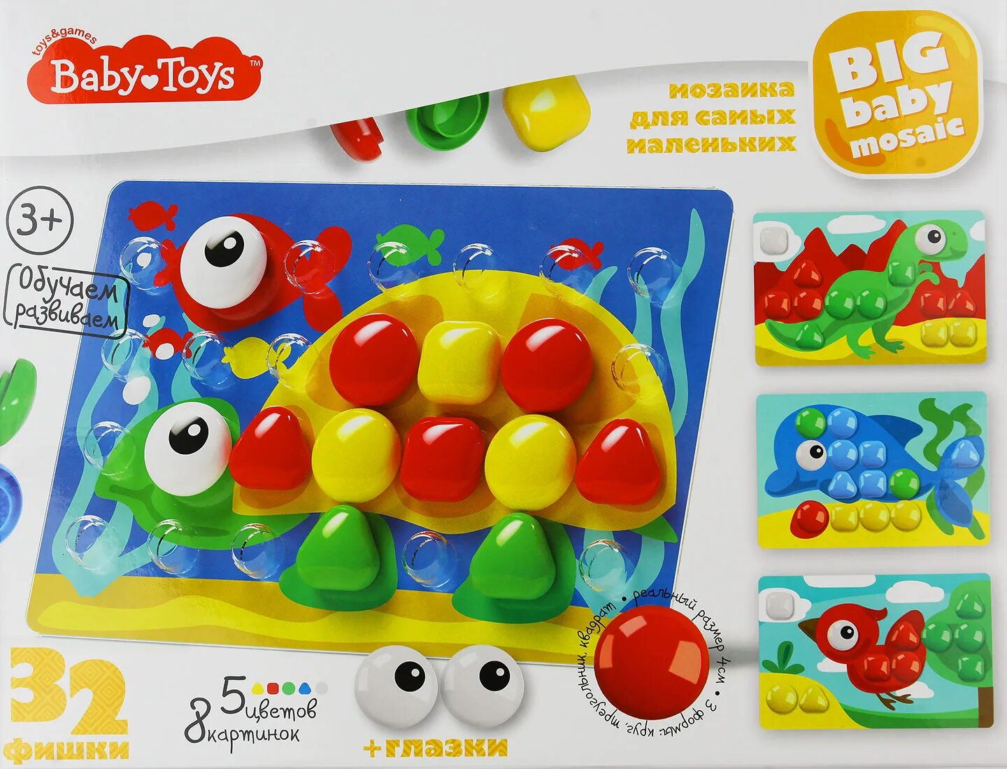 Living toy. Мозаика напольная с крупными фишками, 32 элемента, d = 60 мм. Toys 32. Набор пвх игрушек для купания. Toys 32.