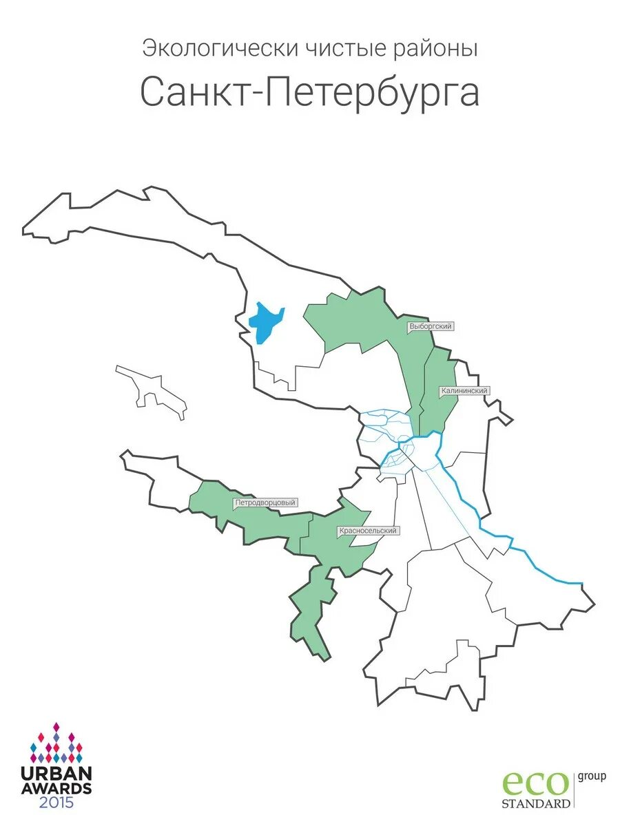 Самые экологически чистые районы Санкт-Петербурга. Самые зеленые районы Санкт-Петербурга. Загрязненные районы Санкт-Петербурга. Экология Питера по районам. Зеленые районы спб