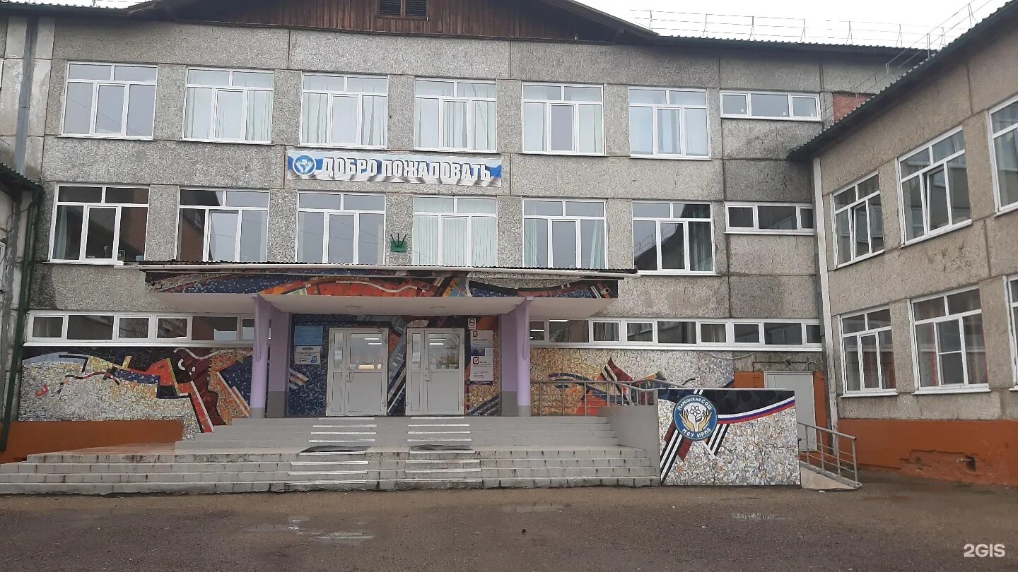Школа в марково иркутск. Школа в марково иркутск. Марково школа. Марковская школа. Марковская школа.