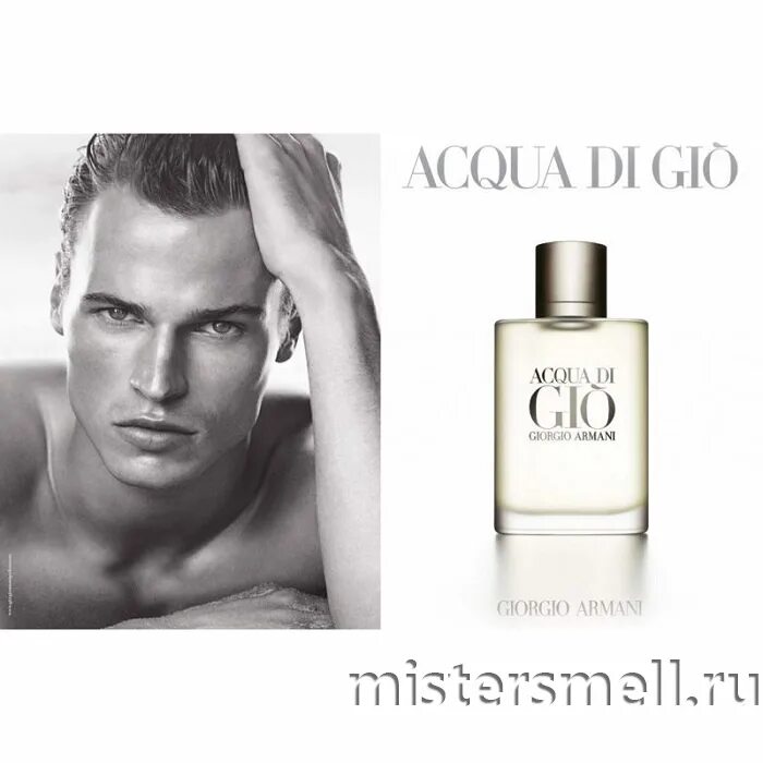 Мужская вода acqua di gio. Мужская вода acqua di gio. Giorgio armani acqua di gio pour homme eau de parfum парфюмерная вода 15мл. Giorgio armani acqua di gio 15 мл. Мужская вода acqua di gio.