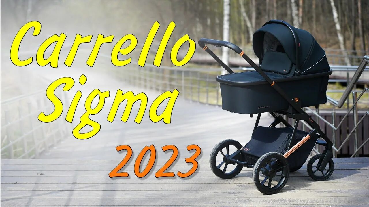 Sigma 2023. Карелло Сигма 2023. Carrello Epica 2 в 1 2023. Коляска Карелло Ультимо. Carrello Epica 2022 прогулочная.