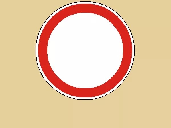 Дорожный знак пустой круг. Дорожный знак круглый белый с красной каемкой. Дорожные знаки круглые. Круглые круглые дорожные знаки. Дорожные знаки круглые с красной каймой.