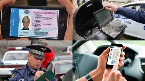 Телефон гаи для записи