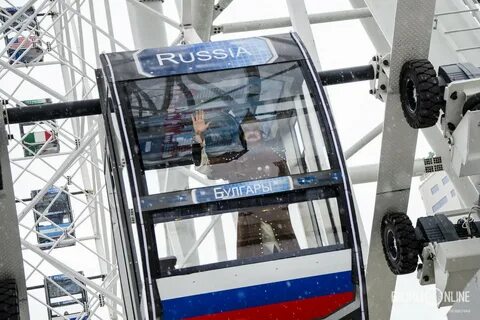 Вокруг света казань