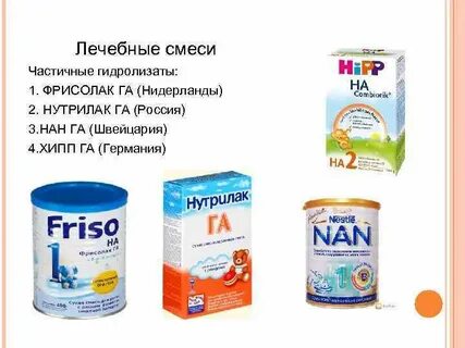 Полезные детские смеси