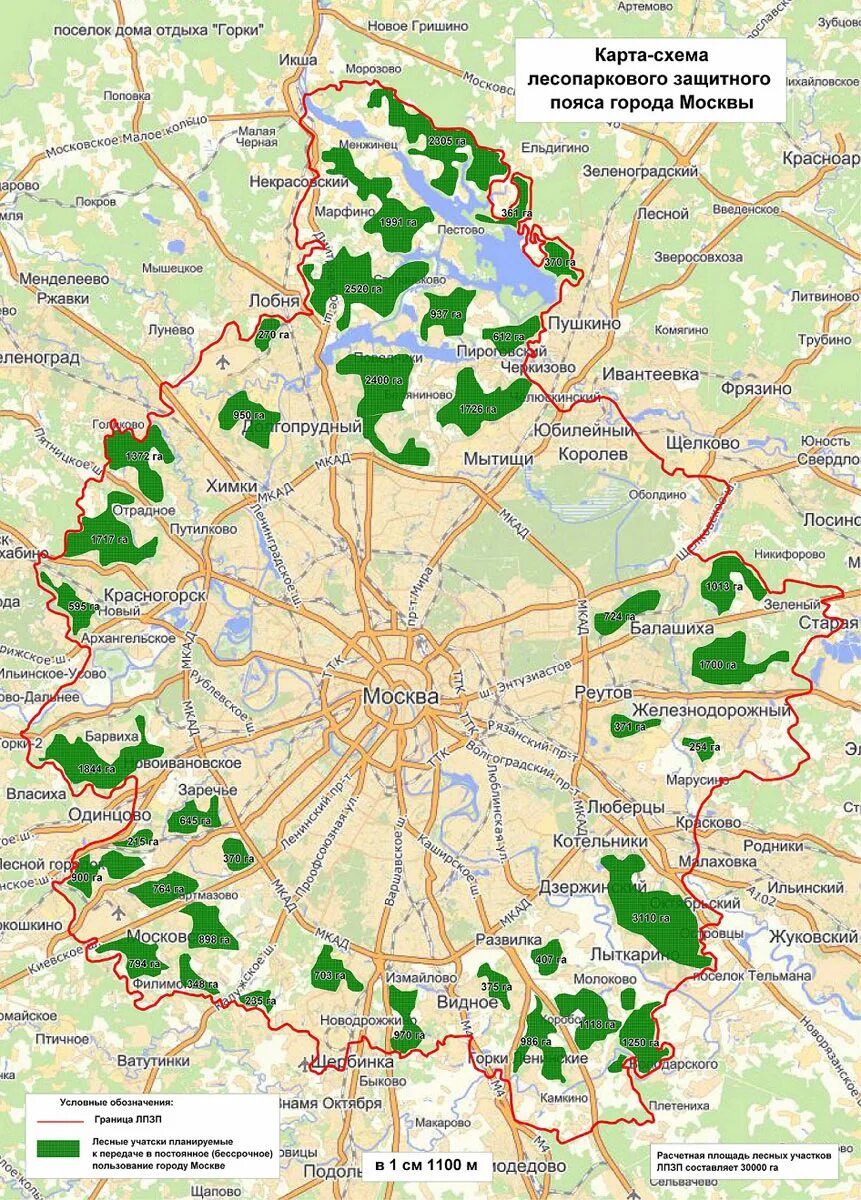 Лесопарковый защитный пояс (ЛПЗП) Москвы. Лесопарковый зеленый пояс Москвы. Лесопа́рковый защи́тный по́яс (ЛПЗП) Москвы. Лесопарковый пояс Москвы карта. Зеленые зоны московской области