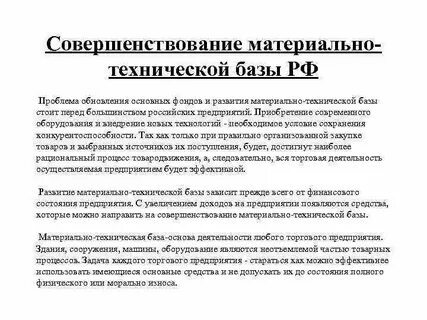 Проблема обновления