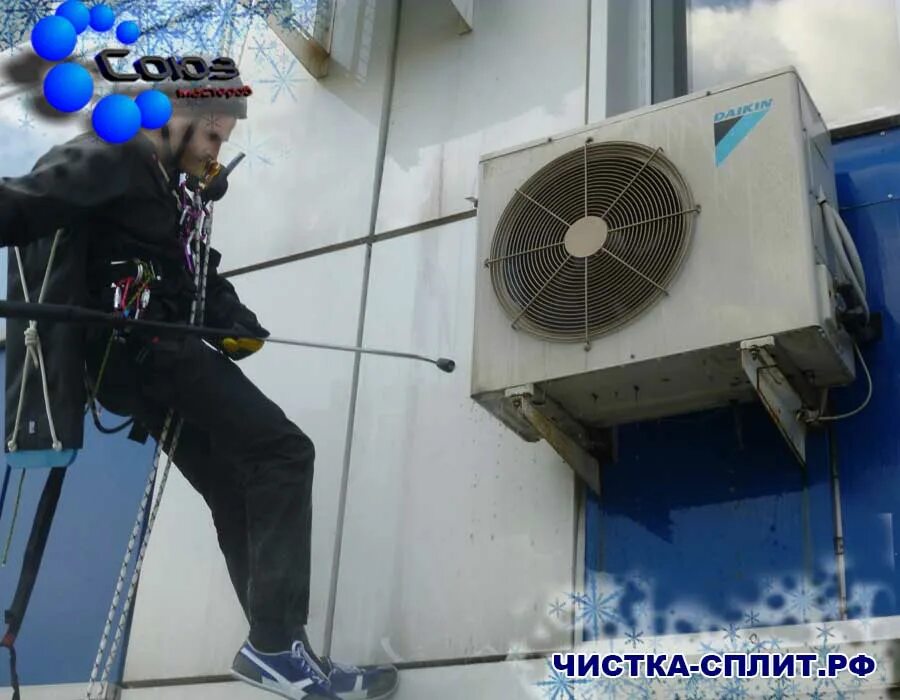 Чистка сплит систем в ростове на дону. Чистка сплита в америке. как чистить сплит систему. советская сплит система. чистка сплита аэролайт.
