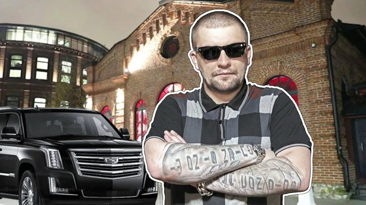 Баста мерседес. Баста машины. Баста машина. Баста машина. Баста злой.