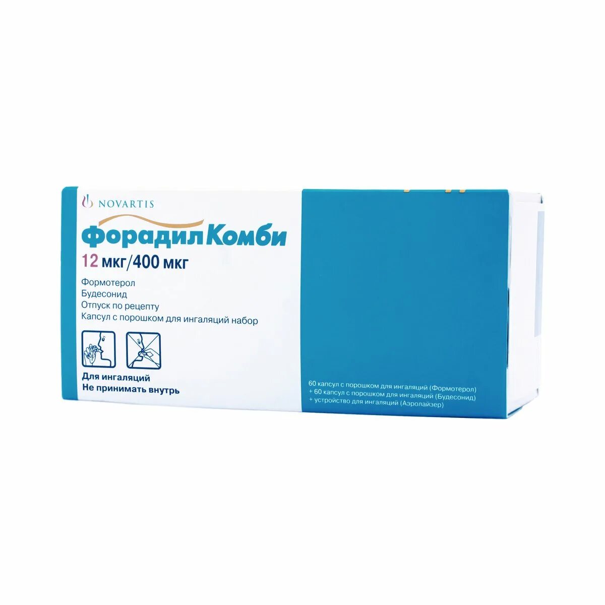 Форадил комби москва. Форадил Комби капс д/ингал набор 12/200мкг 60+60. Форадил Комби капс. Д/инг. 12мкг/200 60+60. Респифорб Комби 200мкг+12мкг. Форадил-Комби 12 мкг+400 мкг.