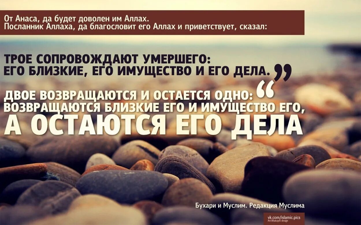 Жить ради умершего