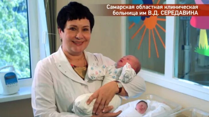 Середавина роддом. Середавина выписка из роддома. Середавина роддом фото. В Середавина Самара заведующая в роддоме. Самарская областная клиническая больница no 2