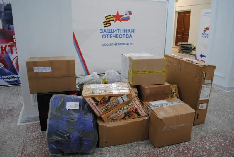 Своих не бросаем гуманитарная помощь. Своих не бросаем картинки. Гуманитарная помощь картинки. Благотворительная акция своих не бросаем. Елань мобилизация.