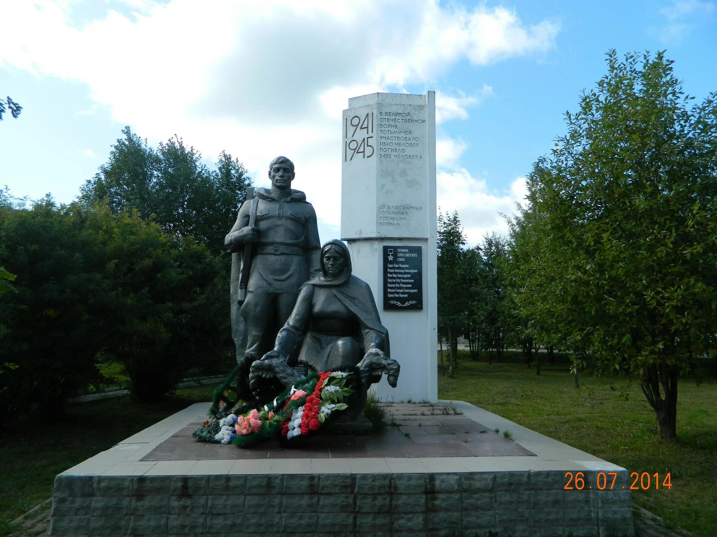 Памятник на площади революции в вологде. Памятники героям вологды. Кировский сквер вологда, кировский сквер фото. Памятник героям октябрьской революции вологда. Памятники героям вологды.