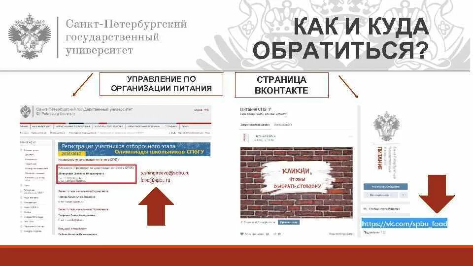 Узнать статус документа. Узнать статус документа