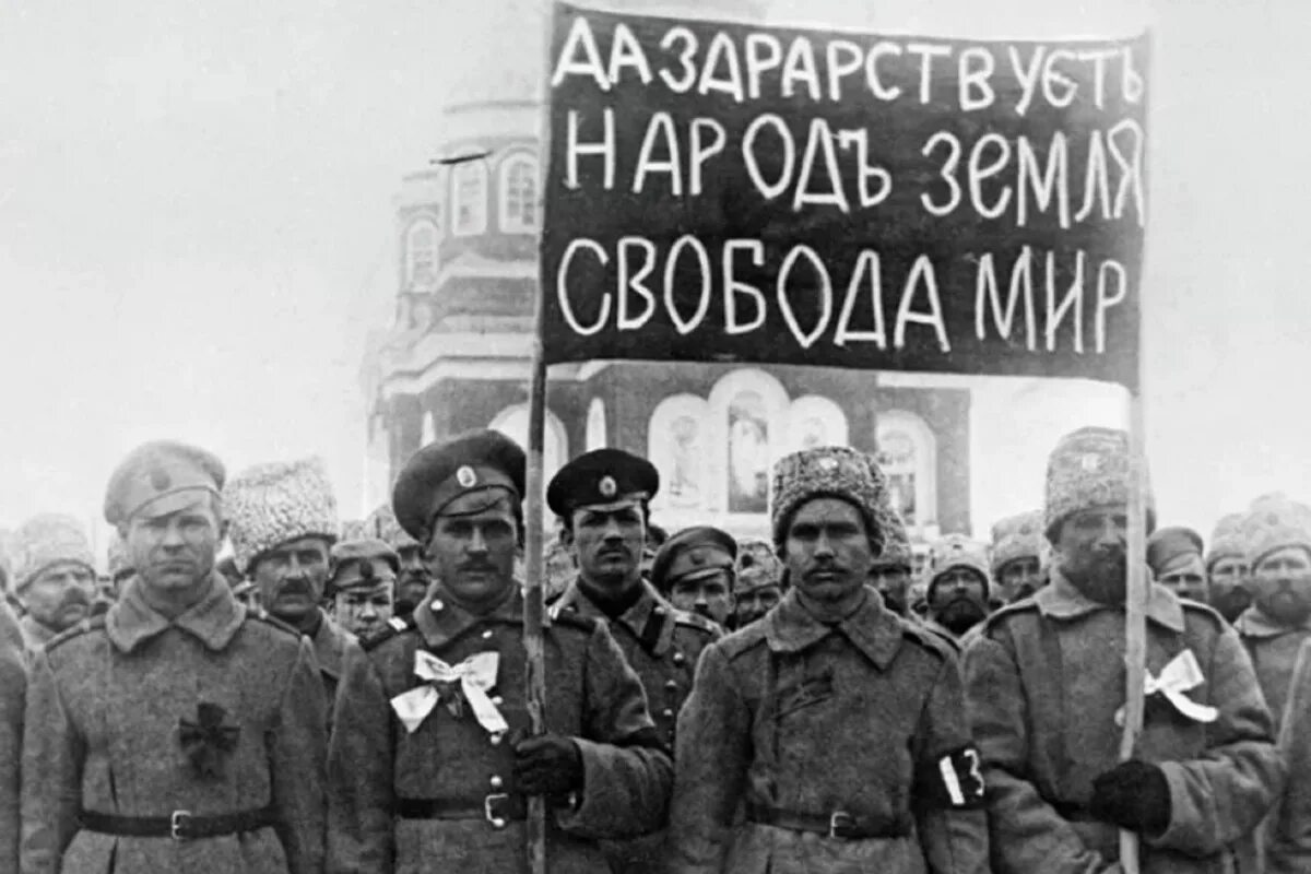 Революция 1917 как это было. Февральская революция 1917. октябрьская революция 2025.