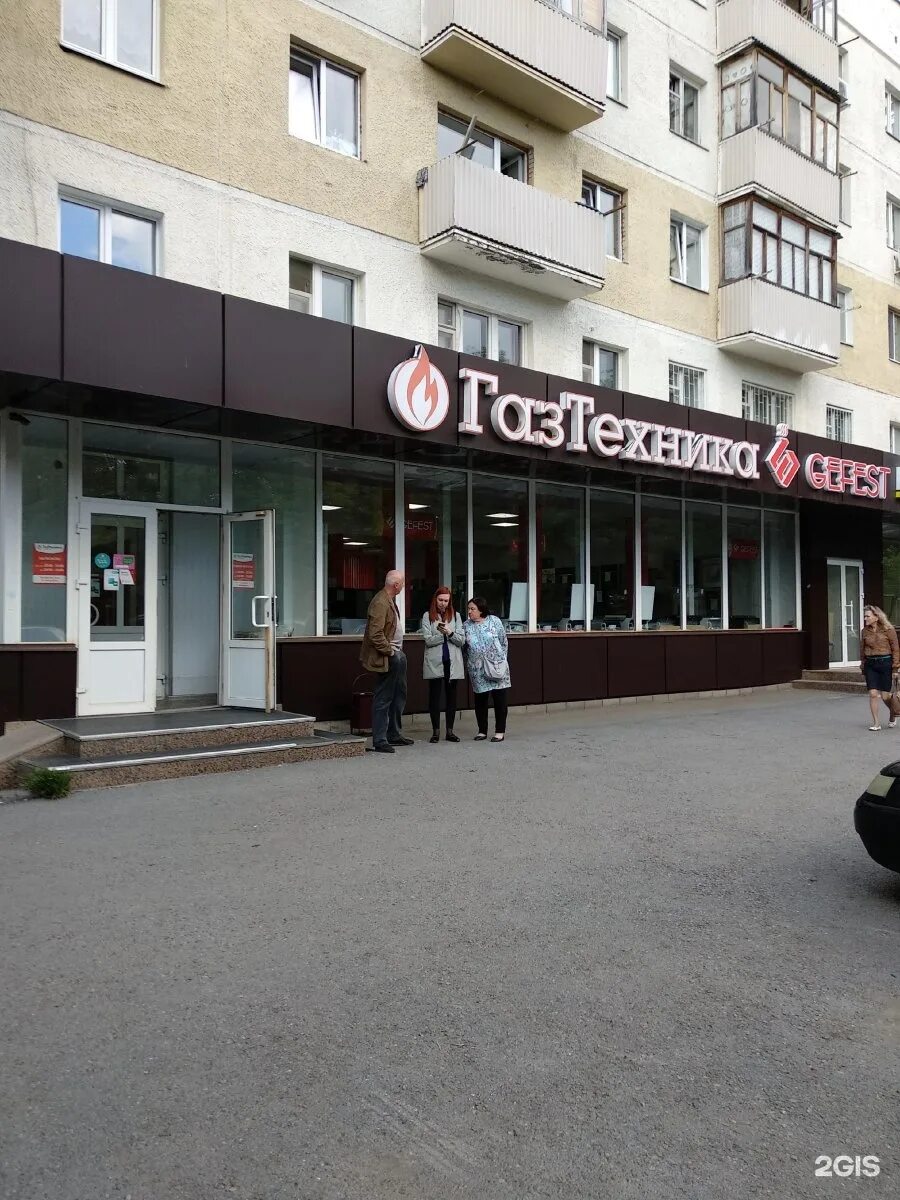 Газтехника просп октября 43 уфа фото Газтехника просп октября 43 уфа фото