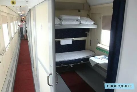 Поезд 047 вагоны