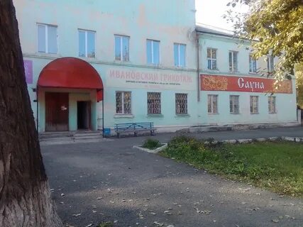 Баня no 1