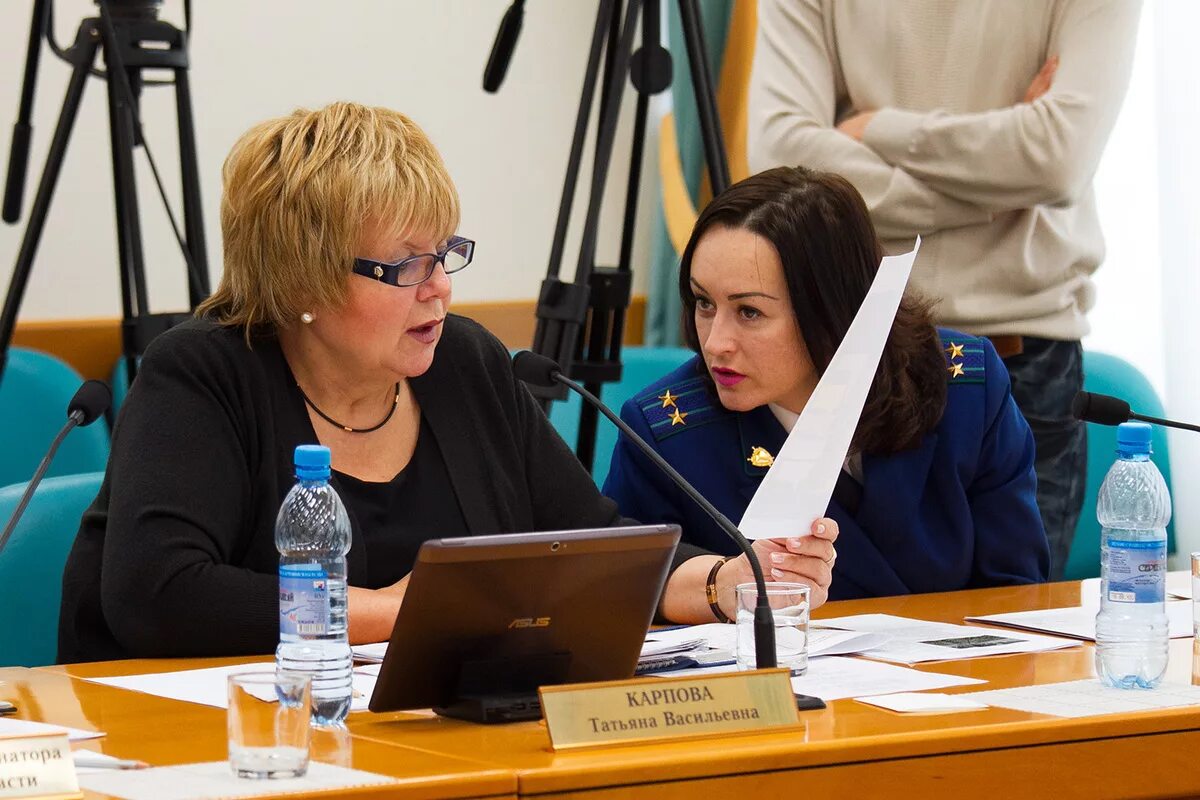 Годовой бюджет мид россии. Правительство бюджет 2015. Правительство бюджет 2015. Рег нсо. Правительство рф бюджет.