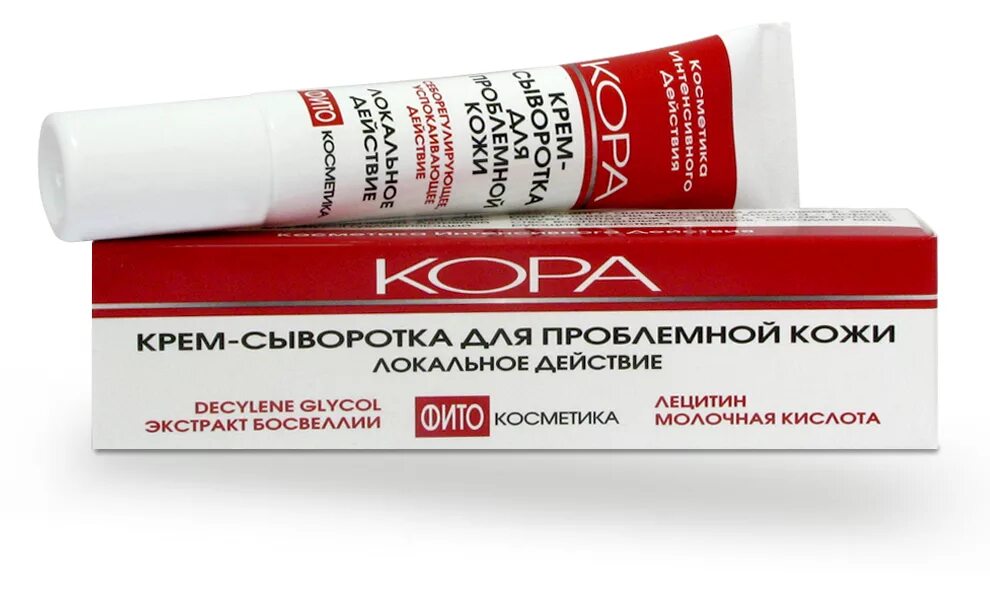 увлажняющий дневной крем для лица. доброген коллаген фаберлик. крем сыворотка для проблемной кожи. крем для проблемной кожи. эманси сыворотка крем для лица.