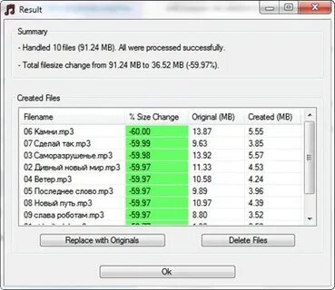 Mp3 какое качество