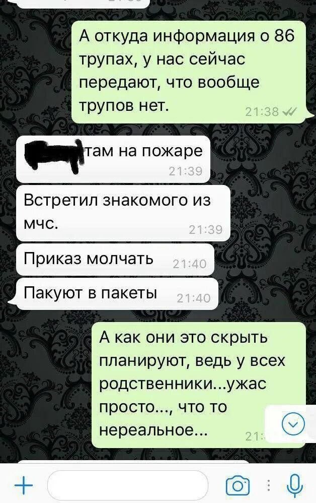 Показать последнее сообщение. Последние сообщения. это мое последнее сообщение.