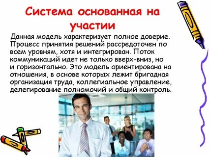 Участие в данном проекте примут