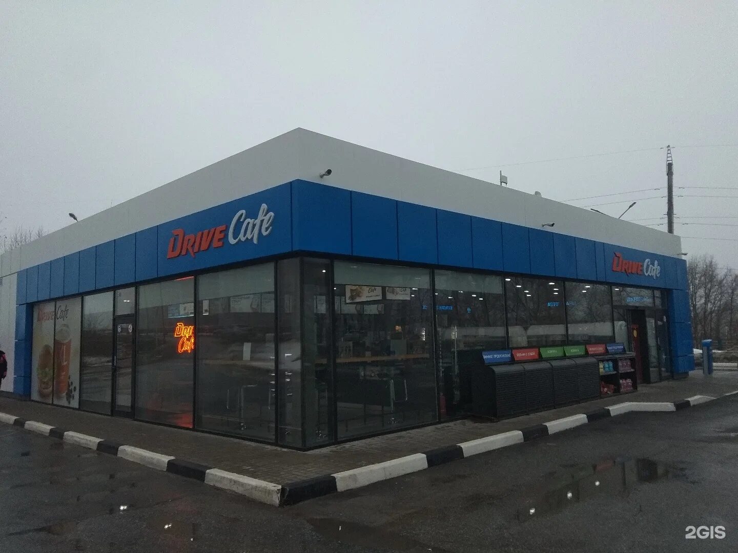 Заправка татнефть алабуга. Азс 45 башнефть рб. Азс 2 гис. Татнефть челябинск. Татнефть заправка елабуга.