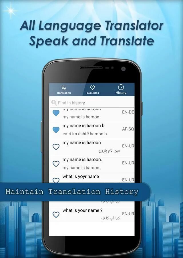 Speak and Translate. Language translation. Speak перевод на русский. Translator speak & Translate 4.1.3.1. Переведи four