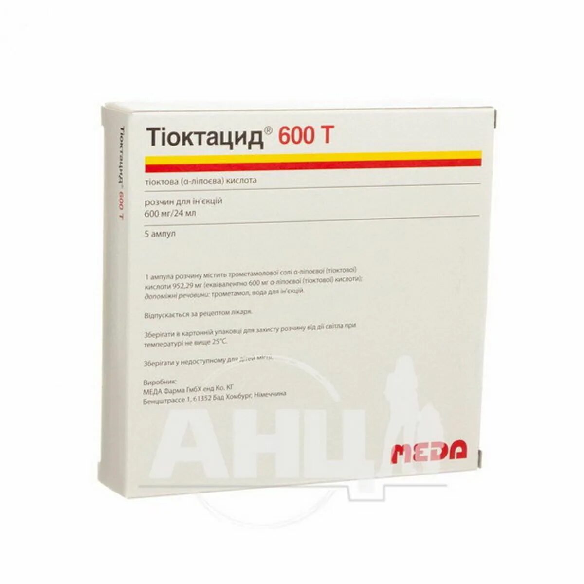 тиоктацид 600т амп. тиоктацид 600т в ампулах. тиоктацид 600 т раствор. тиоктацид 600 т раствор. тиоктацид (бв таб п/о 600мг n30 вн ) роттафарм лтд-ирландия.